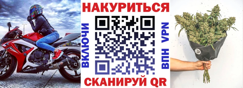 Наркотические вещества Набережные Челны Alpha PVP  АМФ  COCAIN  МАРИХУАНА 