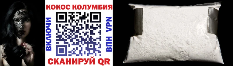 это состав  ОМГ ОМГ вход  Кокаин VHQ  Набережные Челны  где купить  