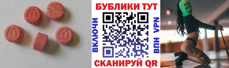 Экстази круглые  гидра как войти  Набережные Челны 