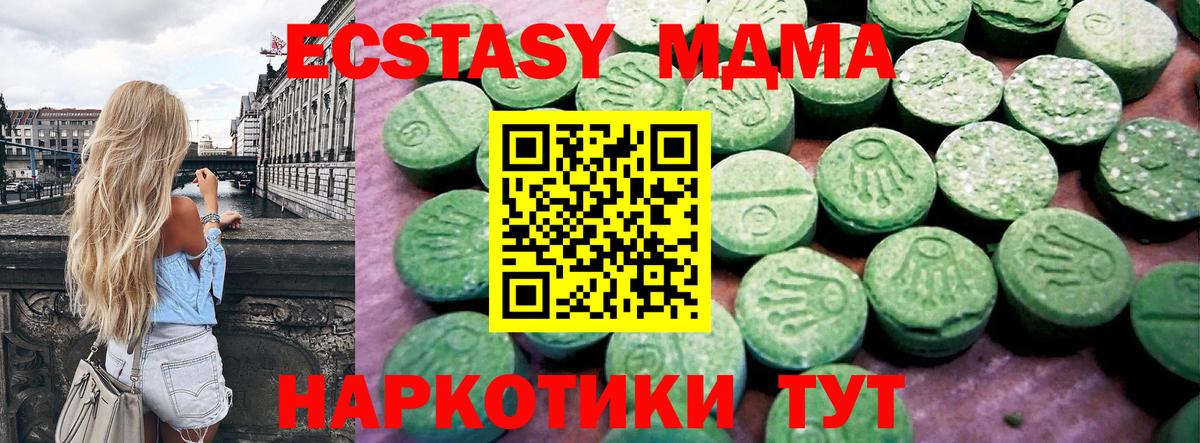 Кетамин Набережные Челны