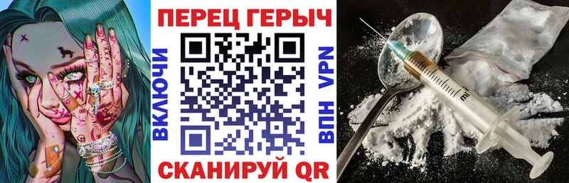 купить закладку  нарко площадка официальный сайт  ГЕРОИН герыч  Набережные Челны 