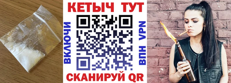 Кетамин VHQ  Набережные Челны 