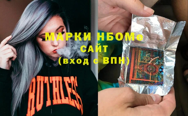 соль курить ск Алзамай