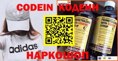 кокаин VHQ Конаково