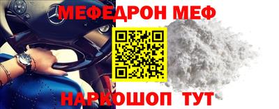эйфоретик Надым