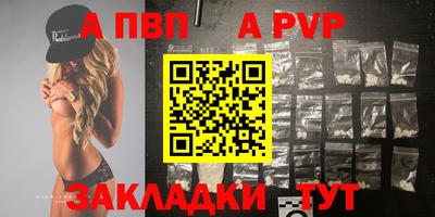 мефедрон Коммунар