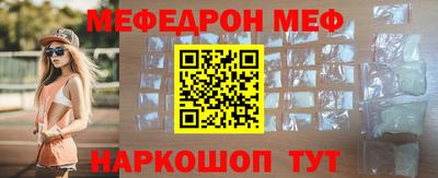 мяу мяу мука Комсомольск-на-Амуре