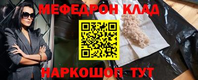 мяу мяу мука Комсомольск-на-Амуре