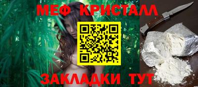 мефедрон Коммунар