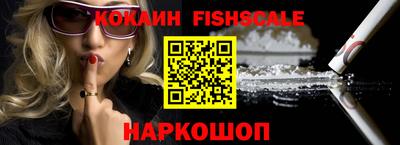 мяу мяу мука Комсомольск-на-Амуре