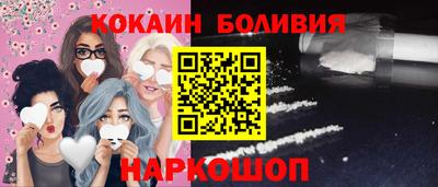 кокаин VHQ Конаково