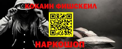мяу мяу мука Комсомольск-на-Амуре