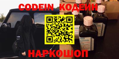 кокаин VHQ Конаково