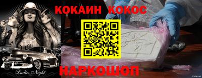 мефедрон Коммунар