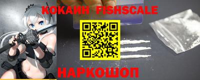 мяу мяу мука Комсомольск-на-Амуре