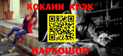 мефедрон Коммунар