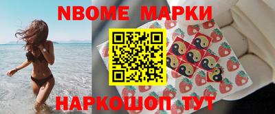 кокаин VHQ Конаково