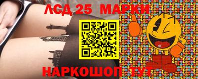 мефедрон Коммунар