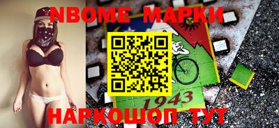 мефедрон Коммунар