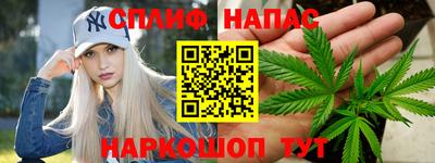 ALPHA-PVP Набережные Челны