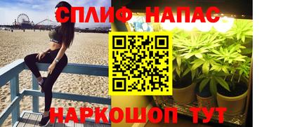 мефедрон Коммунар