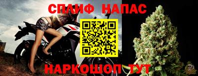 мяу мяу мука Комсомольск-на-Амуре