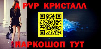 кокаин VHQ Конаково