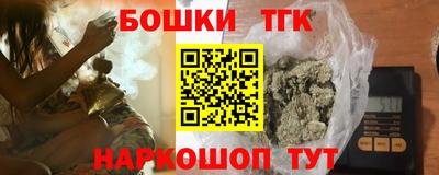 мефедрон Коммунар