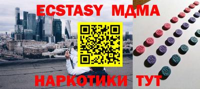 кокаин VHQ Конаково