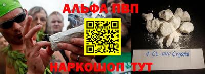 мяу мяу мука Комсомольск-на-Амуре