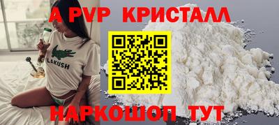 кокаин VHQ Конаково