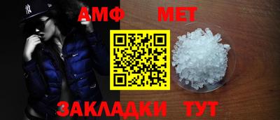 мяу мяу мука Комсомольск-на-Амуре