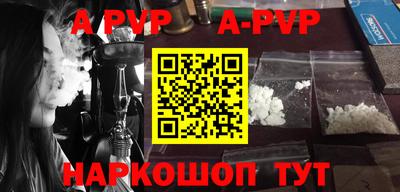 мефедрон Коммунар
