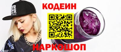 мяу мяу мука Комсомольск-на-Амуре