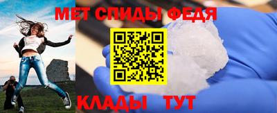 мефедрон Коммунар