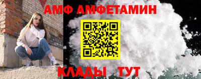 мяу мяу мука Комсомольск-на-Амуре
