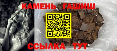 мяу мяу мука Комсомольск-на-Амуре