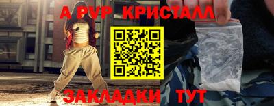 мефедрон Коммунар