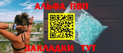 мяу мяу мука Комсомольск-на-Амуре