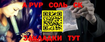 мяу мяу мука Комсомольск-на-Амуре