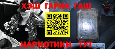 мяу мяу мука Комсомольск-на-Амуре