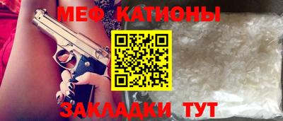 мяу мяу мука Комсомольск-на-Амуре
