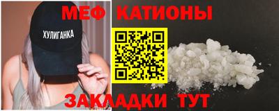 мефедрон Коммунар