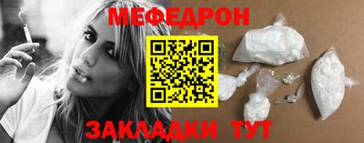 мефедрон Коммунар