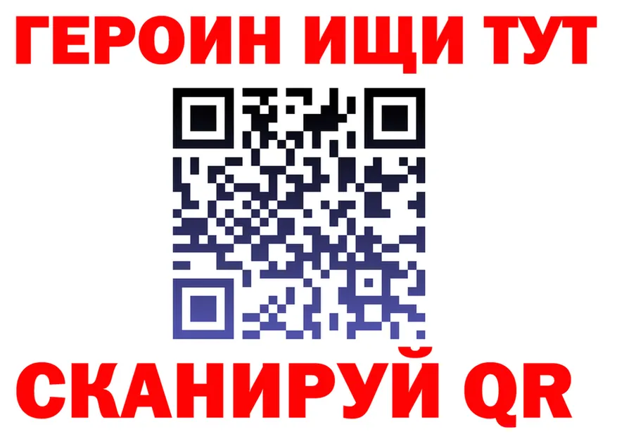 A-PVP СК КРИС зеркало это hydra Набережные Челны