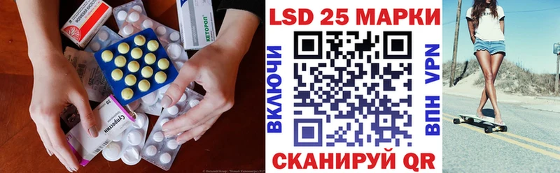LSD-25 экстази ecstasy  мега ССЫЛКА  Набережные Челны  наркотики 