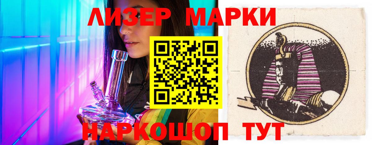 ЛСД экстази ecstasy  Вход с VPN  Набережные Челны 