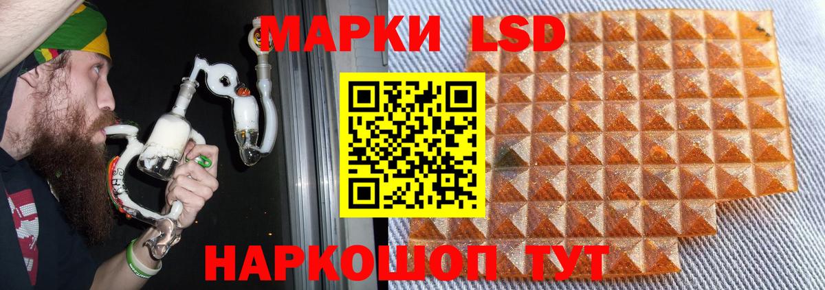 Лсд 25 экстази кислота Набережные Челны
