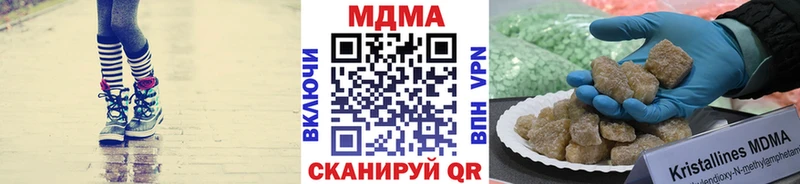 МДМА кристаллы  купить   Набережные Челны 