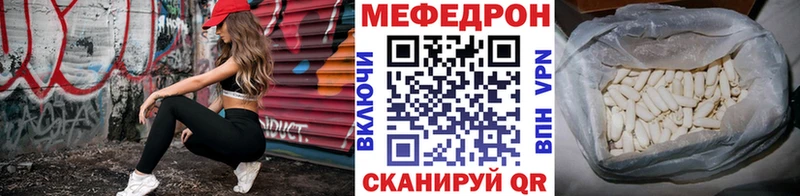 Меф мука  Набережные Челны 